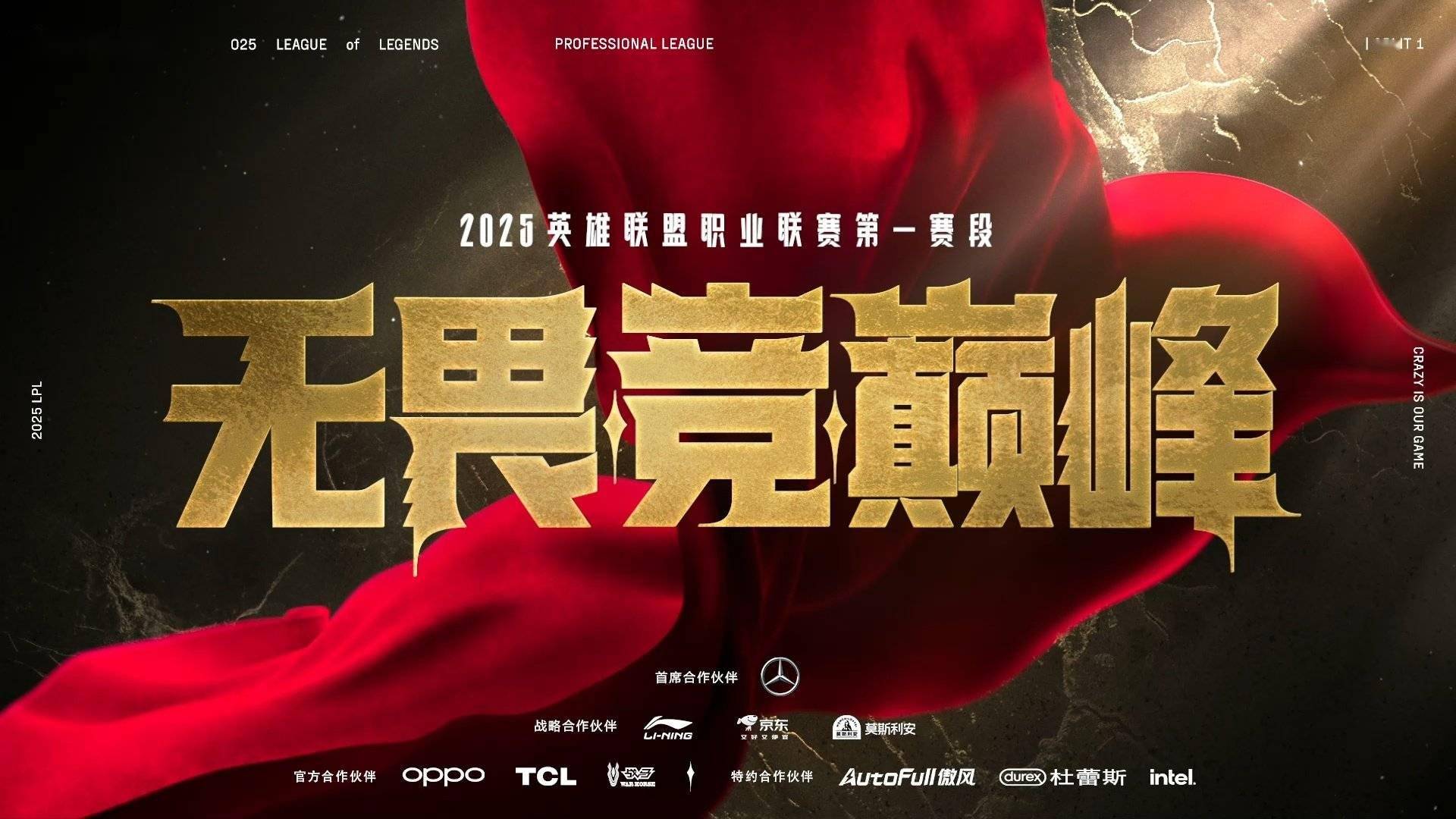 开云体育中国-WBG碾压LGD,Jankos操刀奇招英雄翻盘四强赛3:2(巴黎)