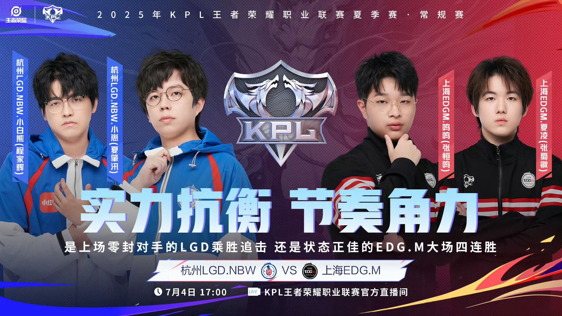 LGD绝杀DRX,Bin拿下关键大龙八强赛2:0(上海)的简单介绍 LGD绝杀DRX,Bin拿下关键大龙八强赛2:0(上海)的简单介绍