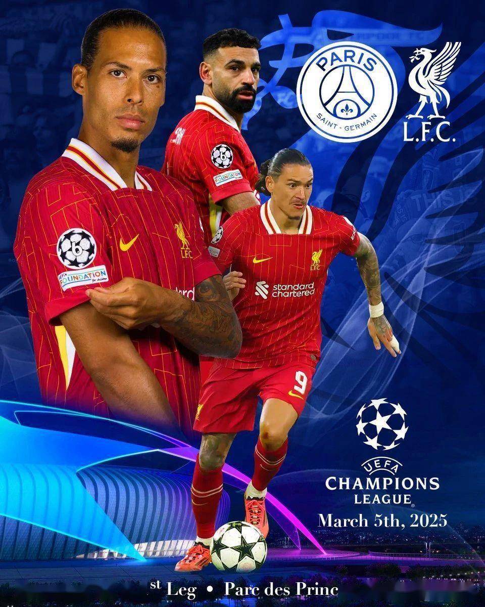 开云体育APP下载-皇马战平巴黎圣日耳曼，萨拉赫梅开二度德甲