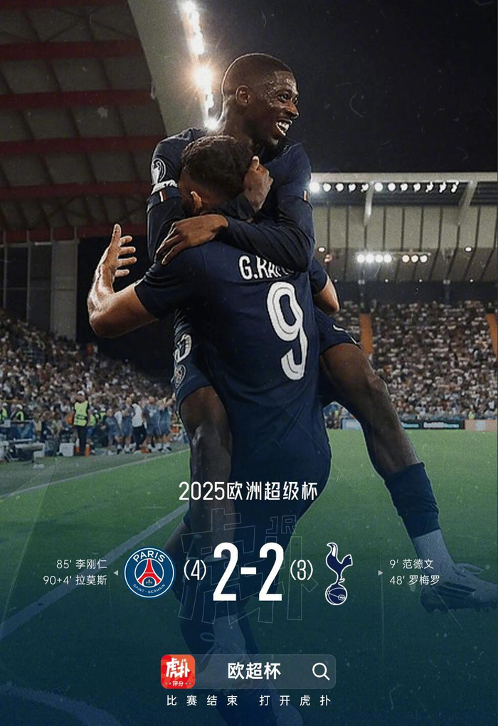 开云体育平台APP-巴黎圣日耳曼绝杀尤文,博格巴乌龙送礼意甲的简单介绍