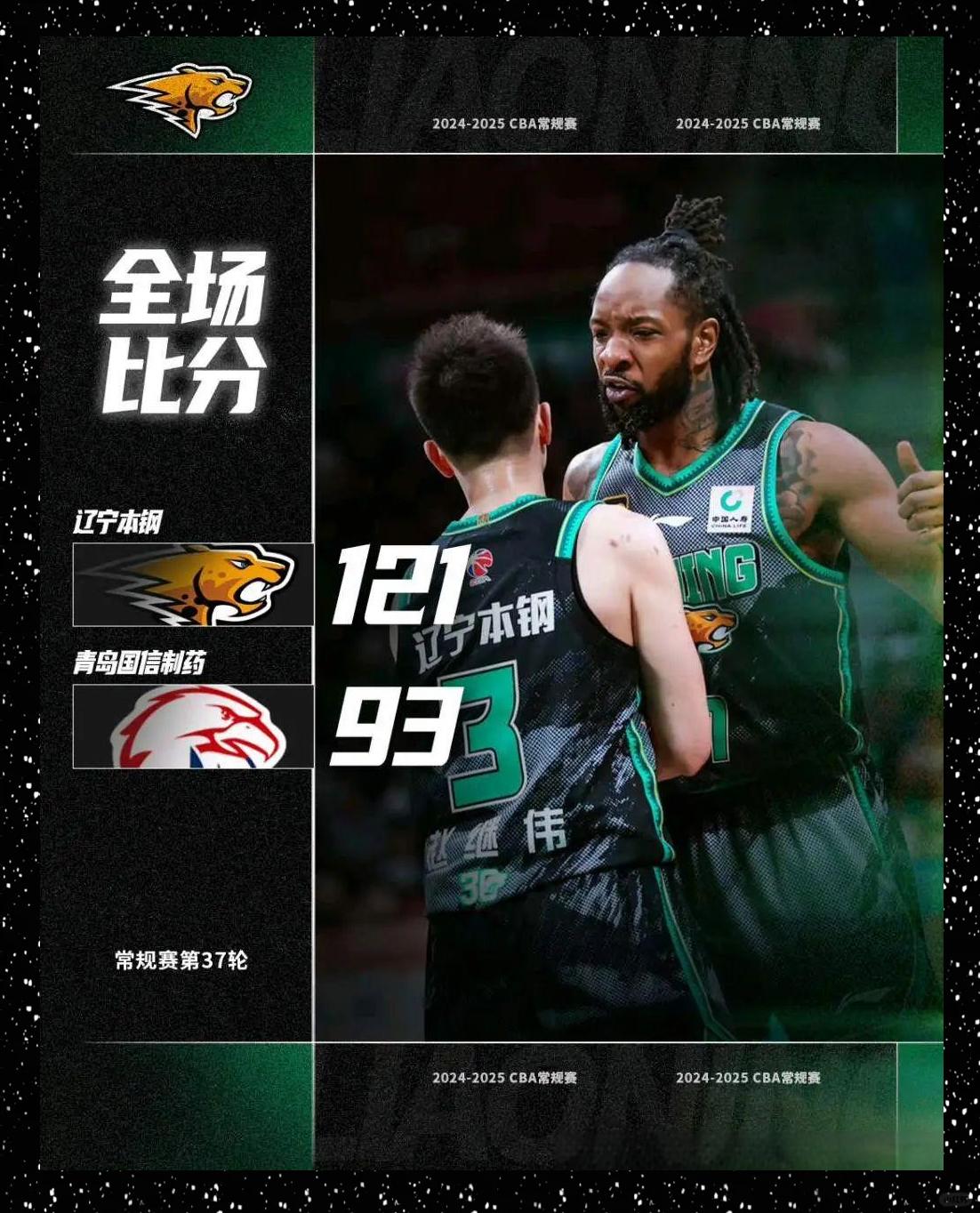 开云体育中国-辽宁男篮成功逆转,继续领跑积分榜