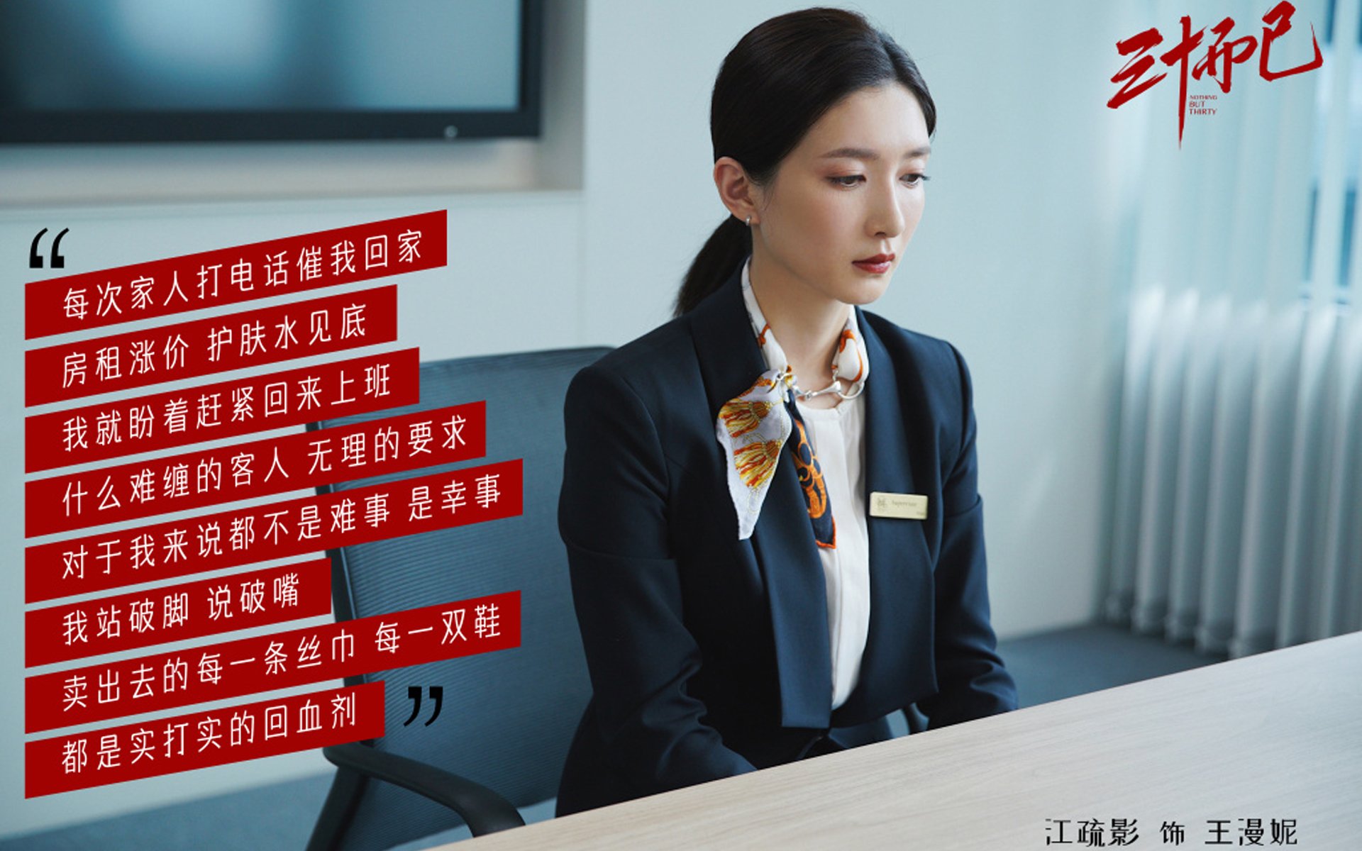 赛后发布会陷入死寂，英格拉姆的静默就是最强武器